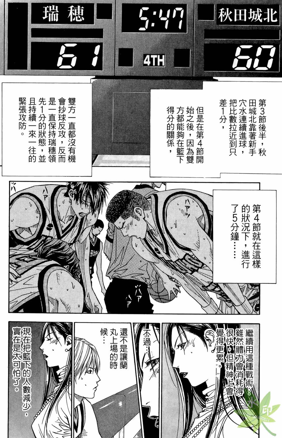 第105页
