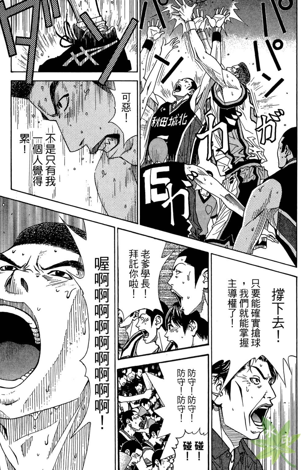 第108页