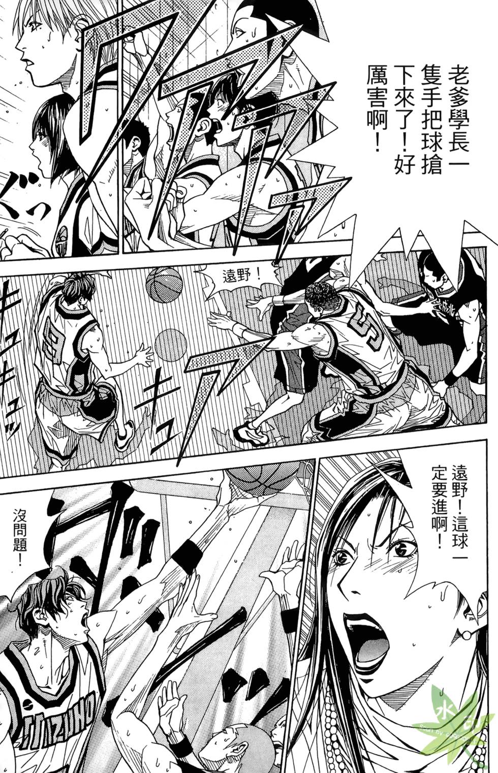 第110页