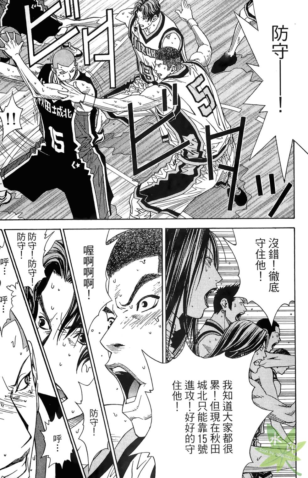 第112页