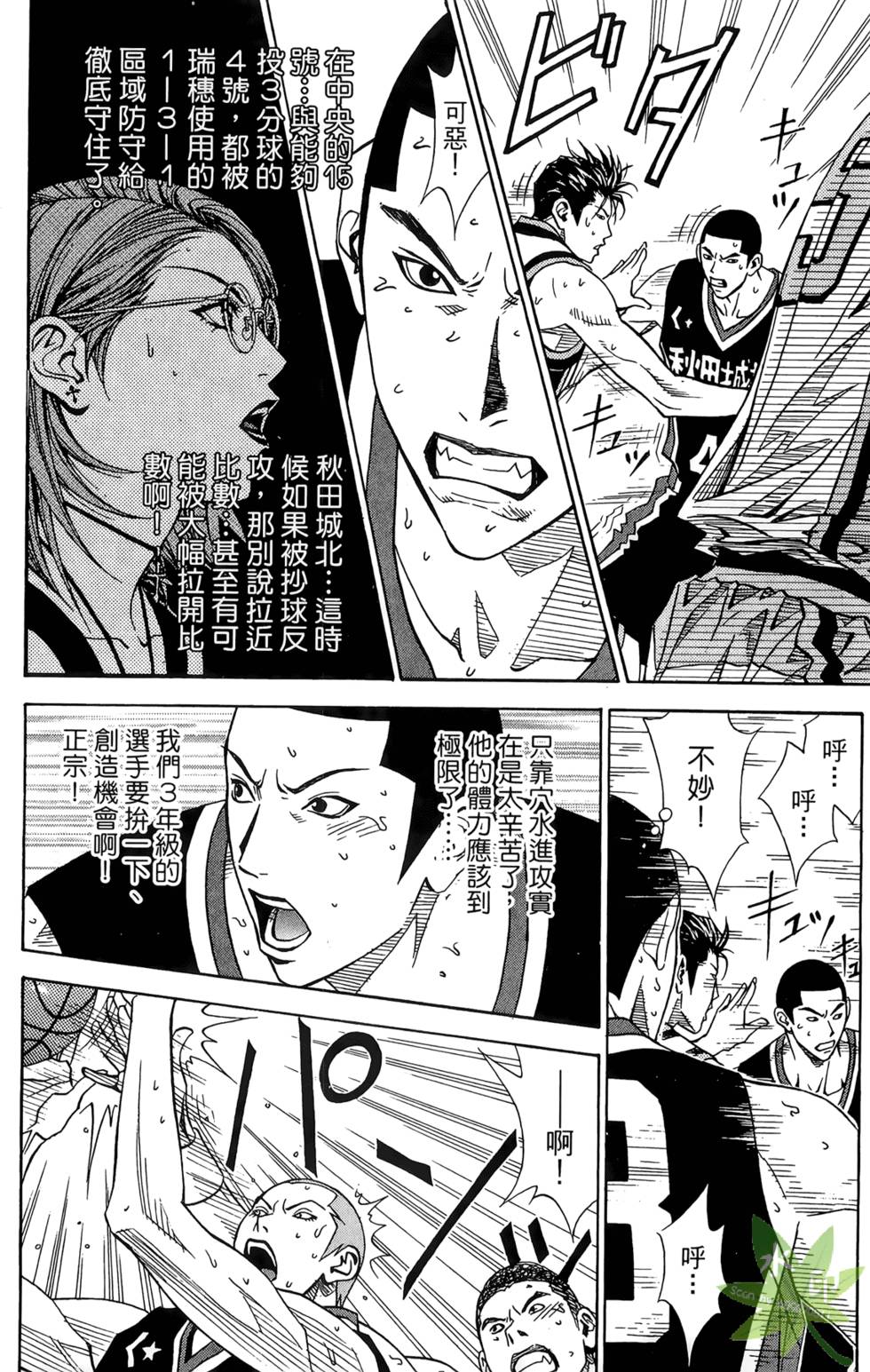 第113页
