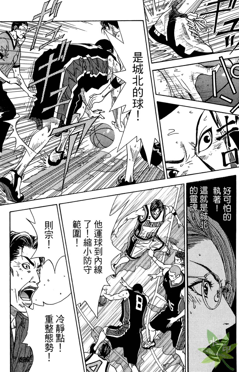 第117页