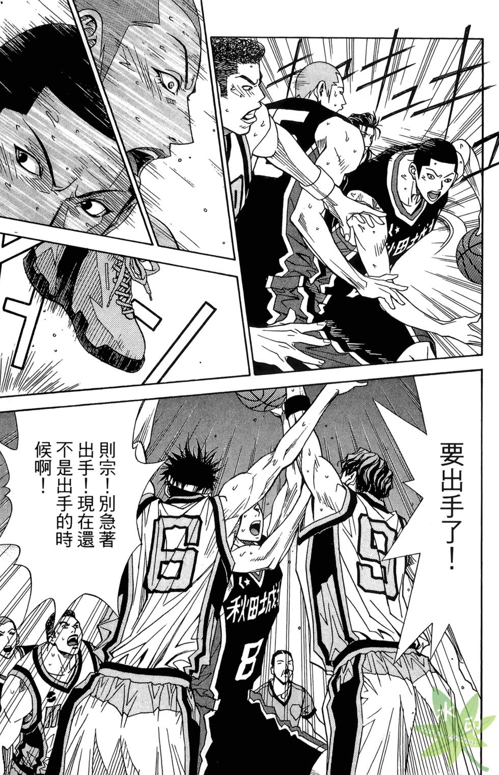 第118页