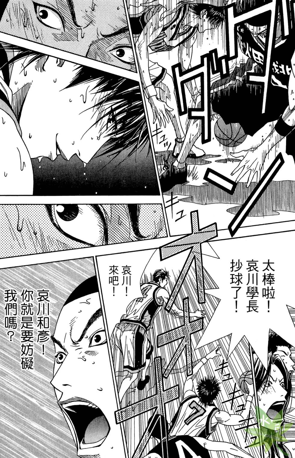 第125页