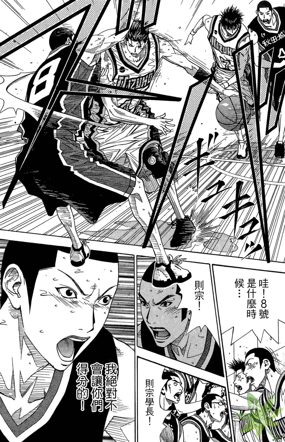 第127页