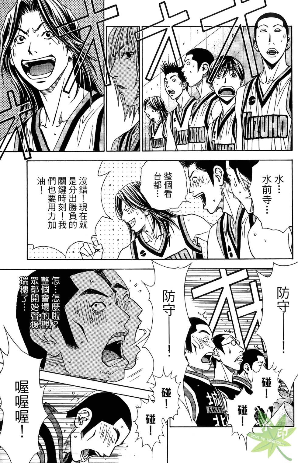 第136页