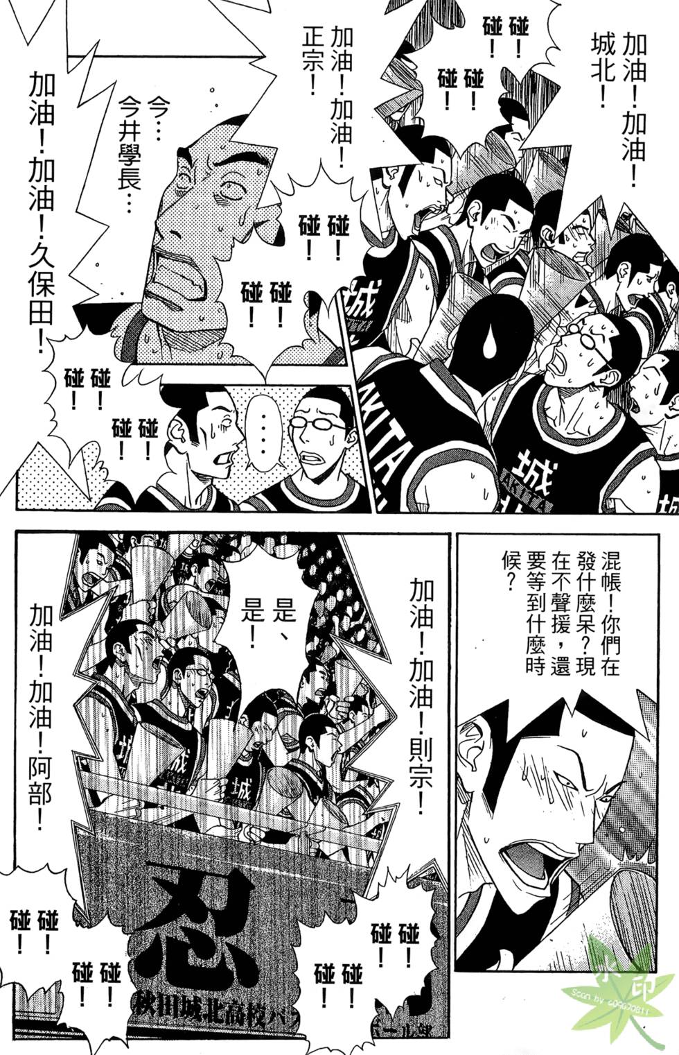 第137页