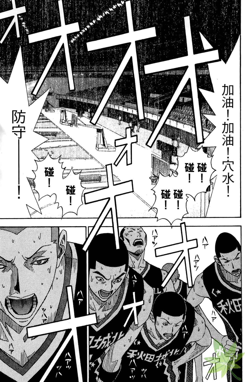 第138页