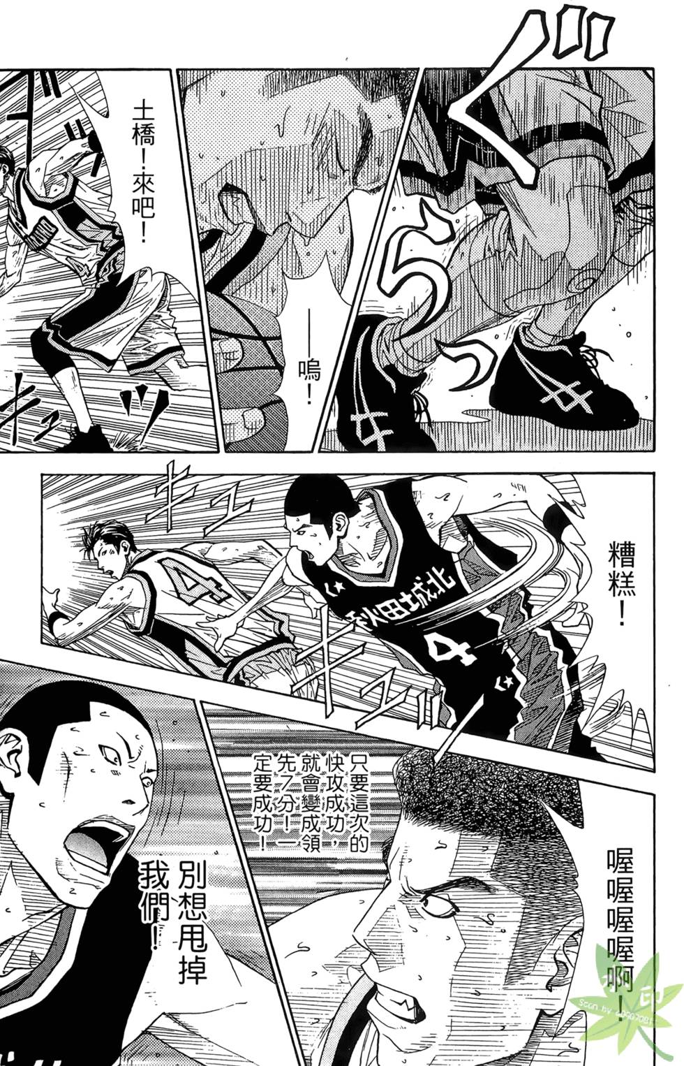 第144页
