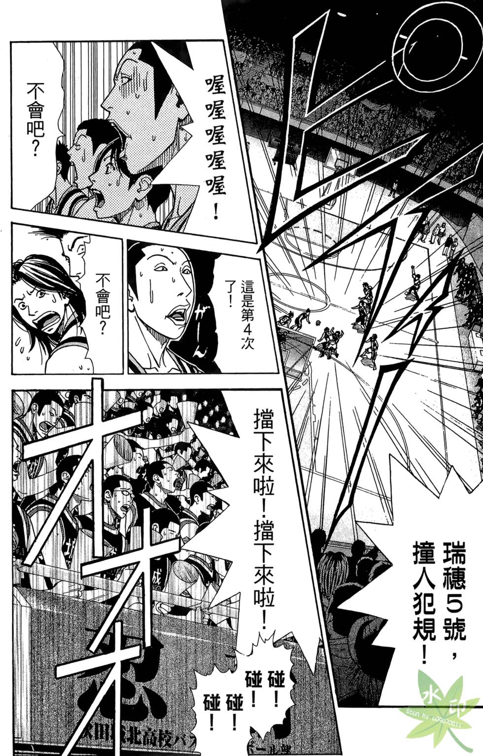 第147页