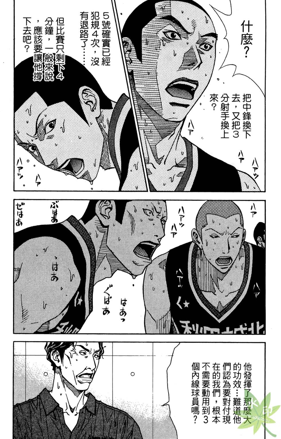 第153页