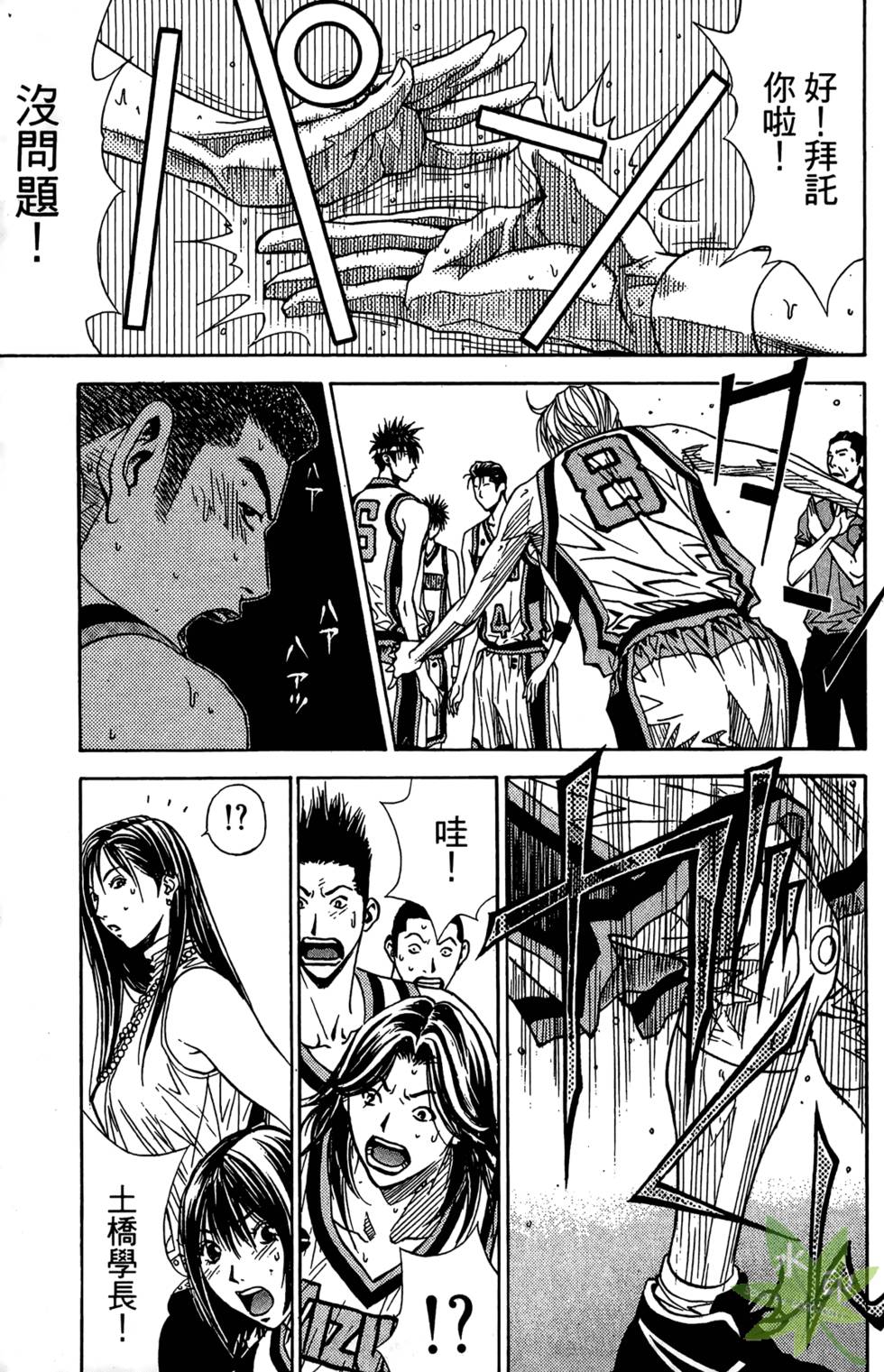 第156页
