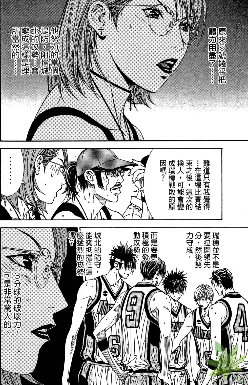 第159页