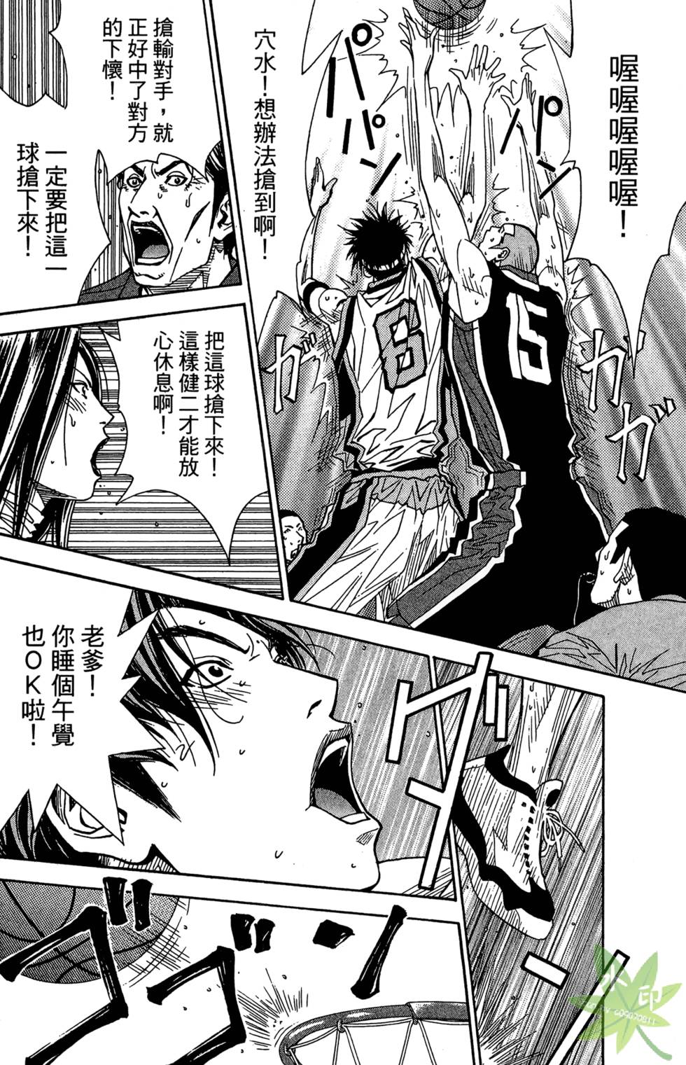 第163页