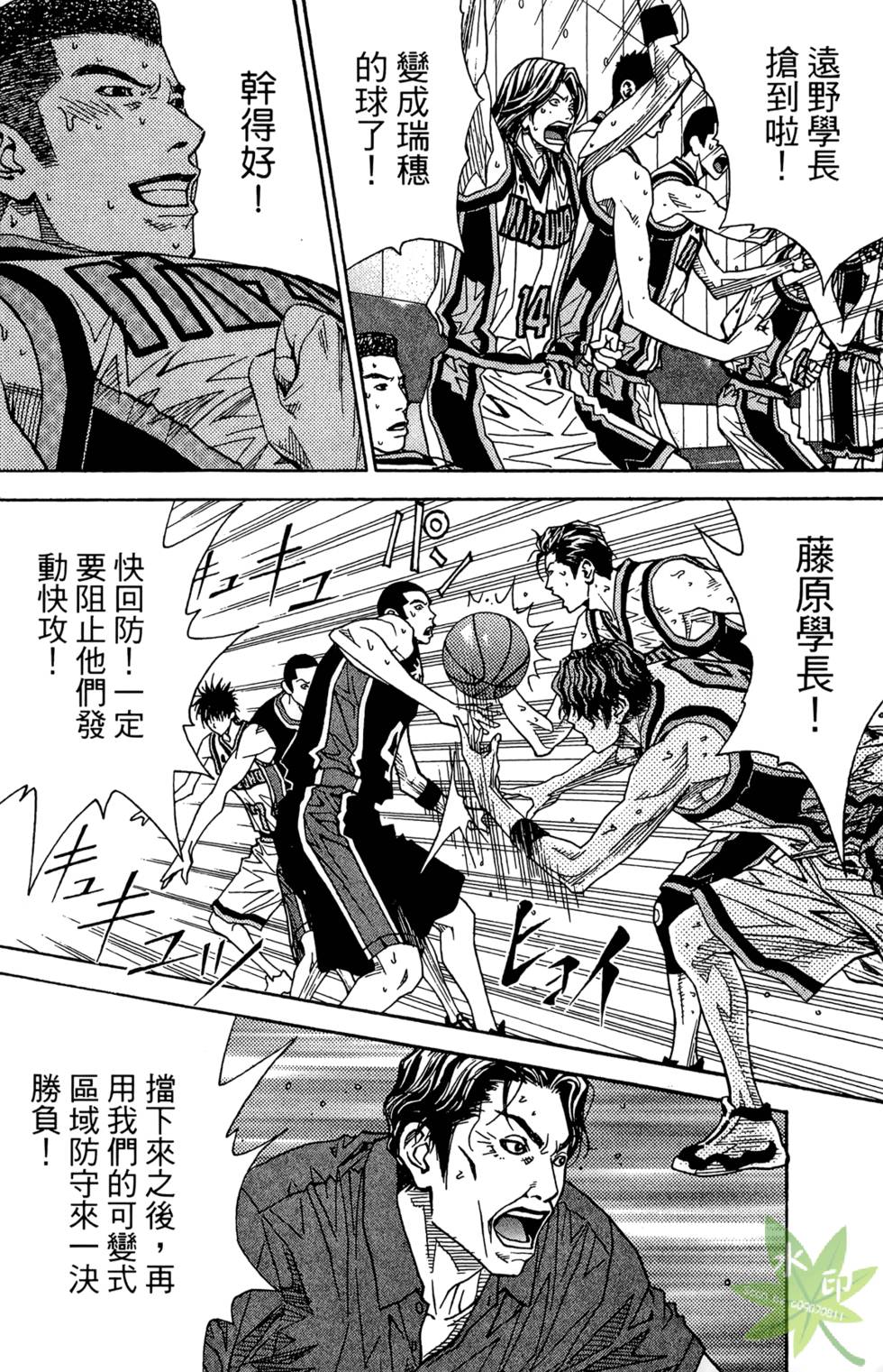 第165页