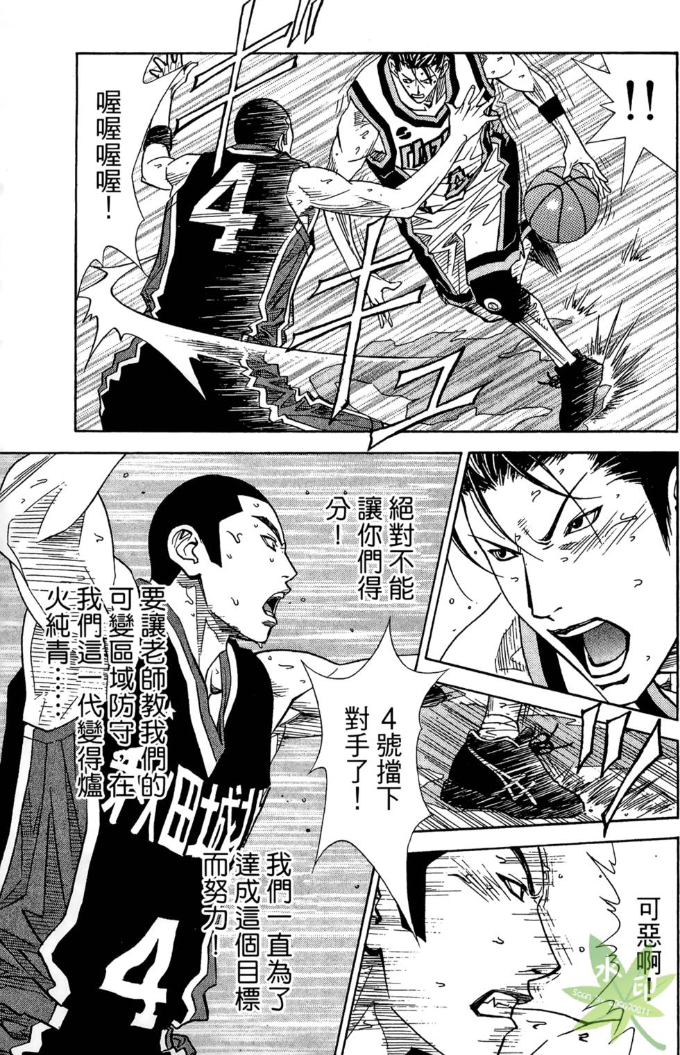第166页