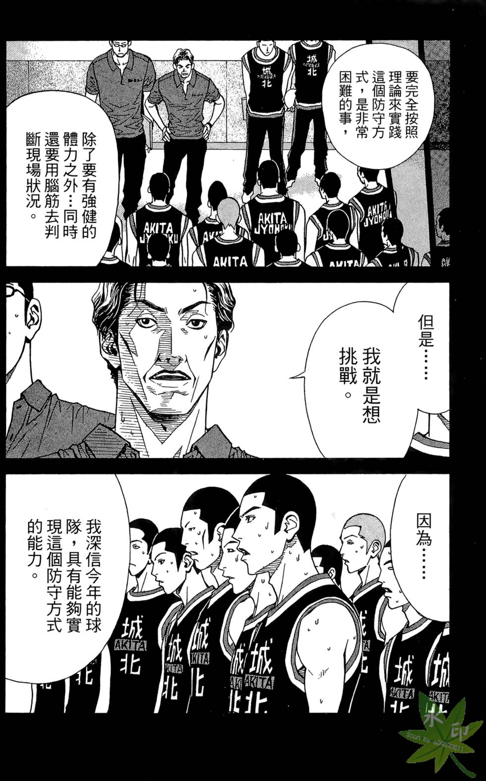 第167页