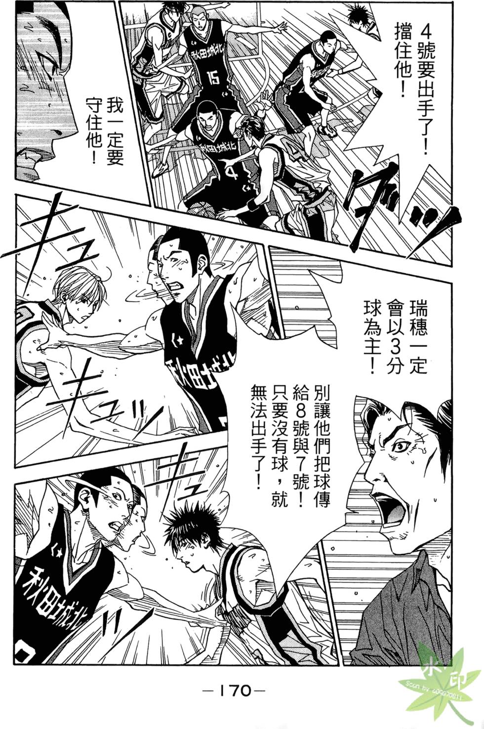 第169页