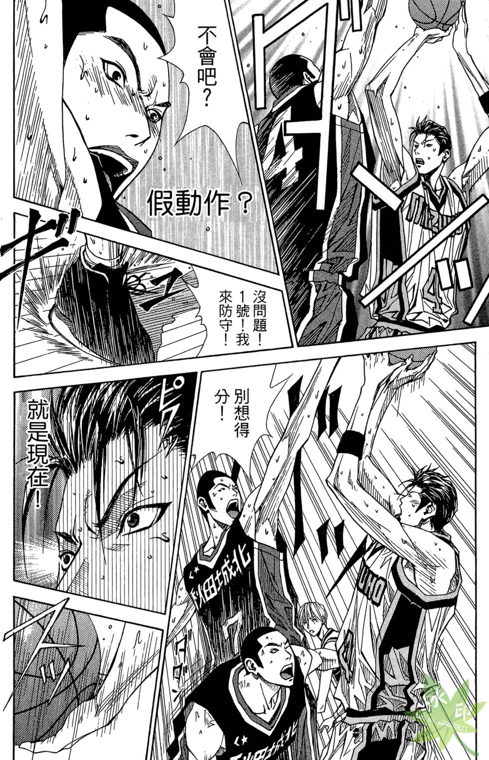 第171页