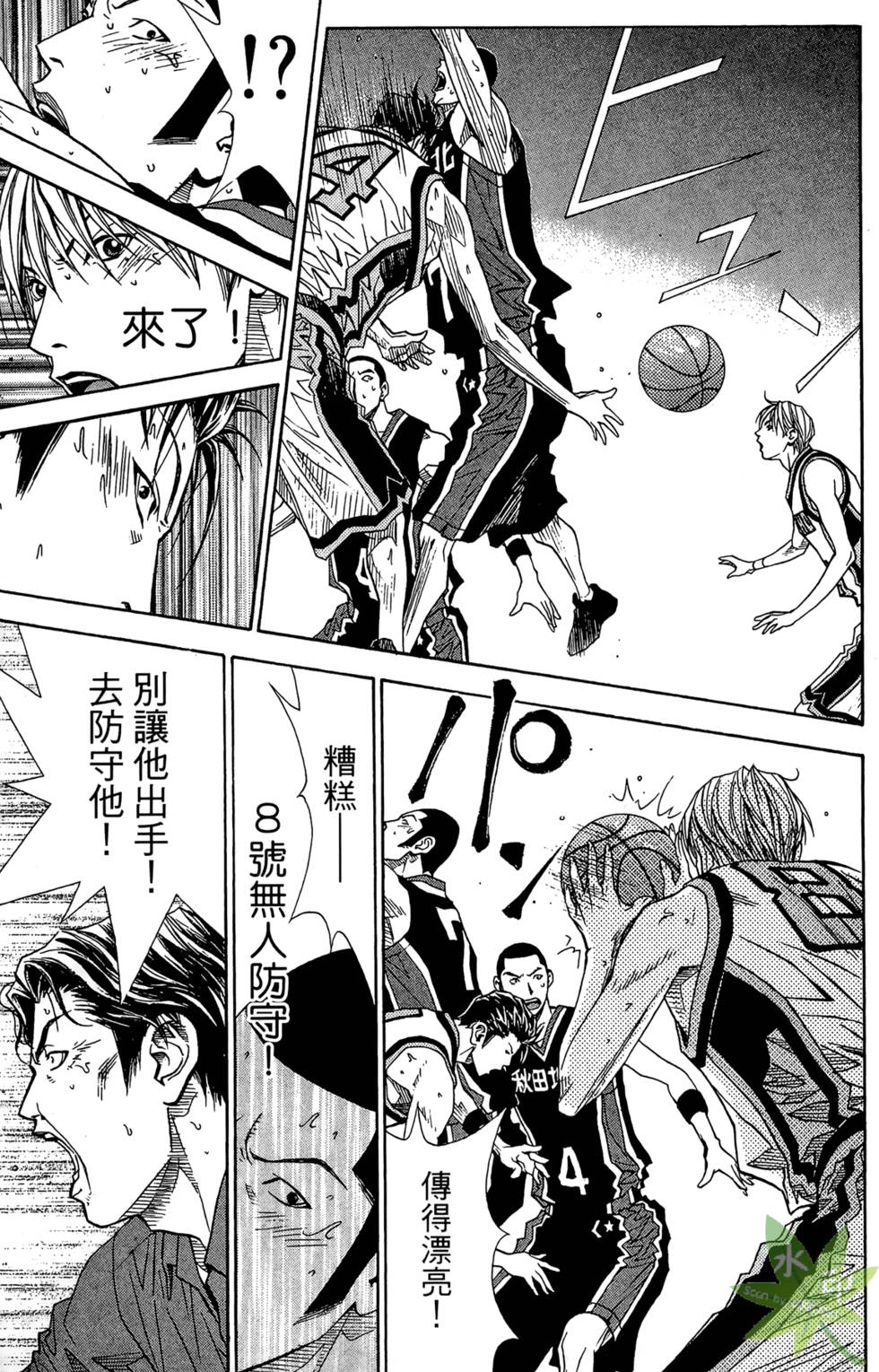 第172页