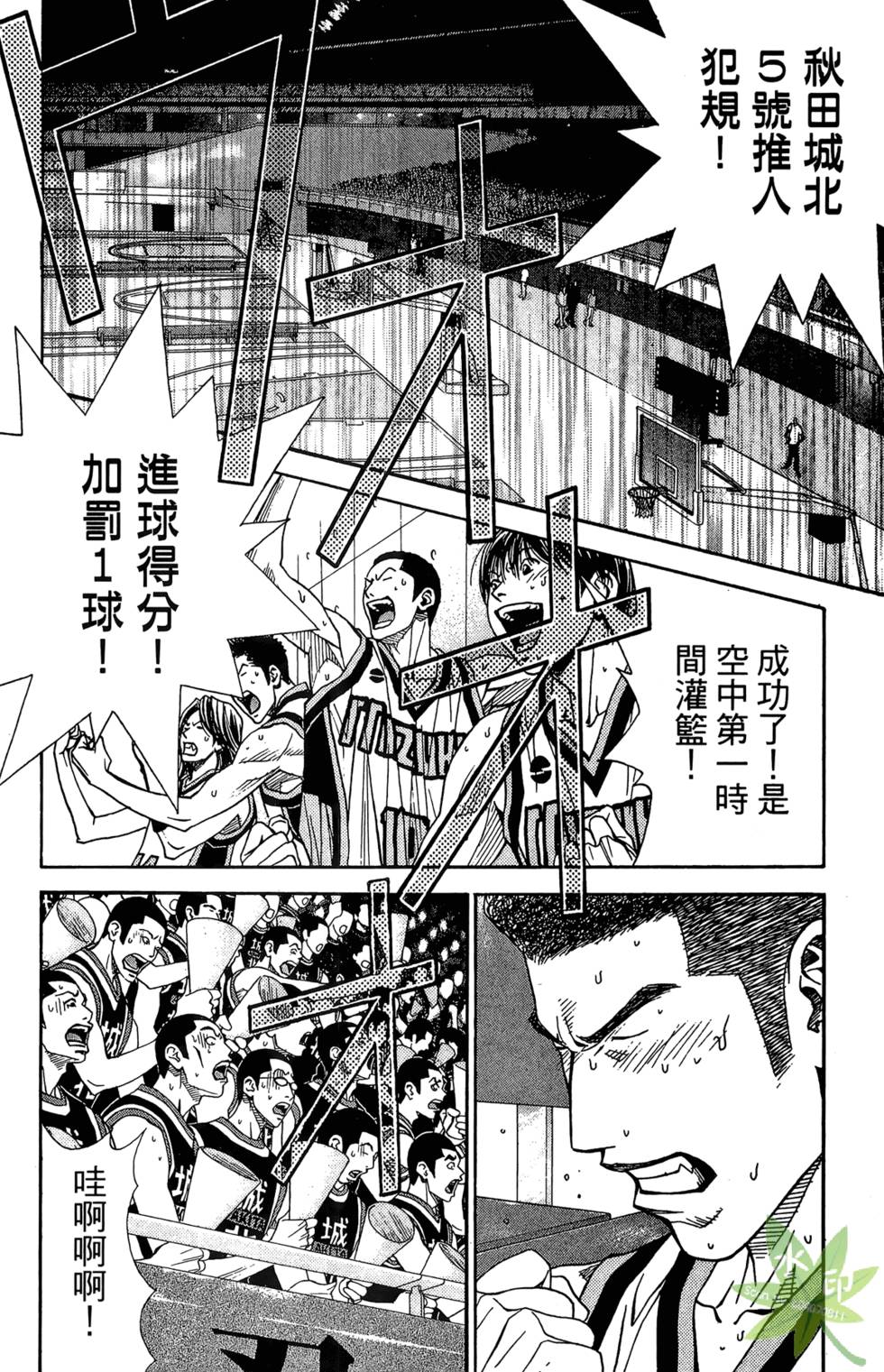 第179页