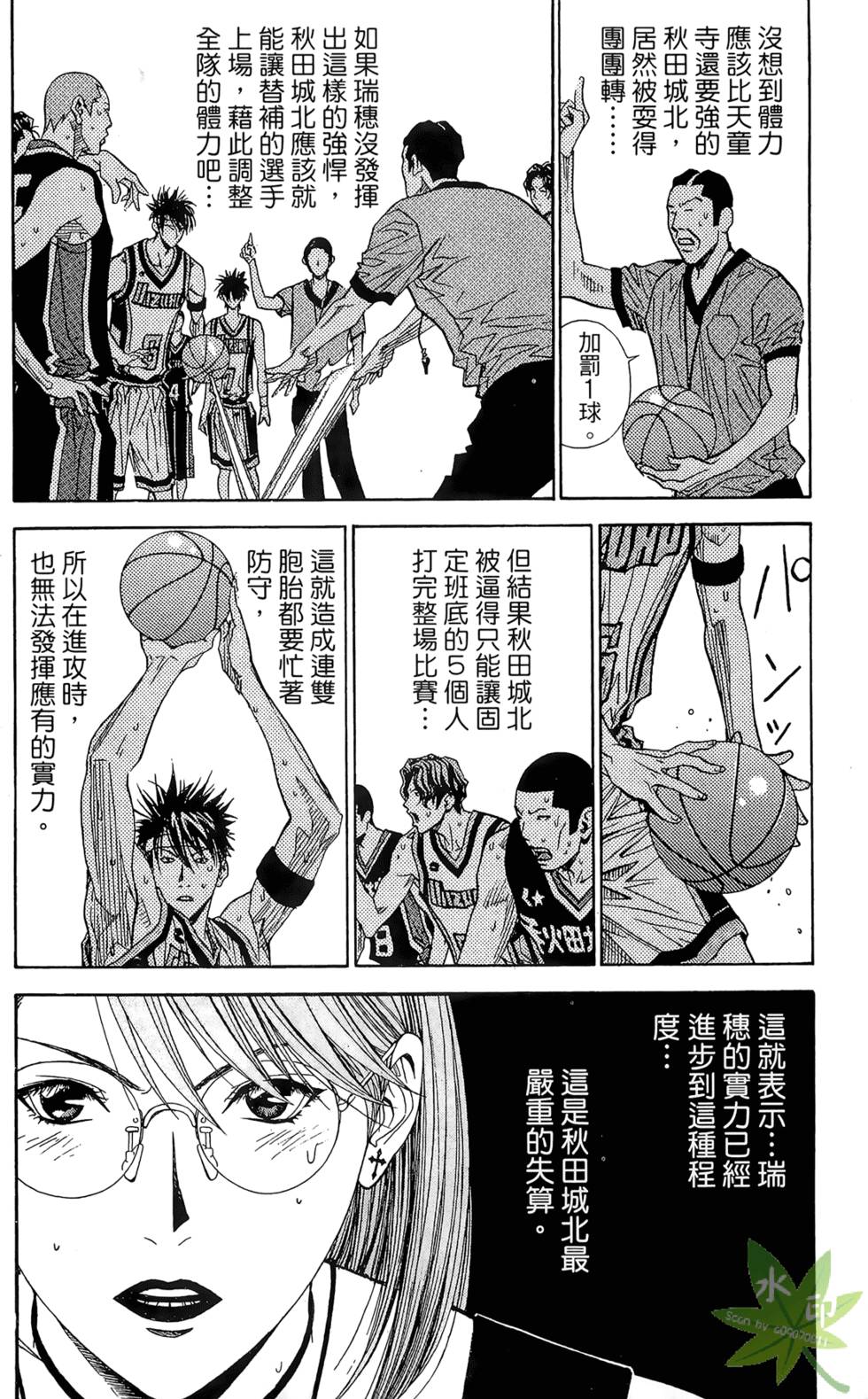 第183页