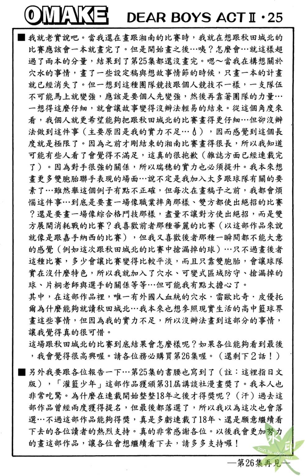 第187页