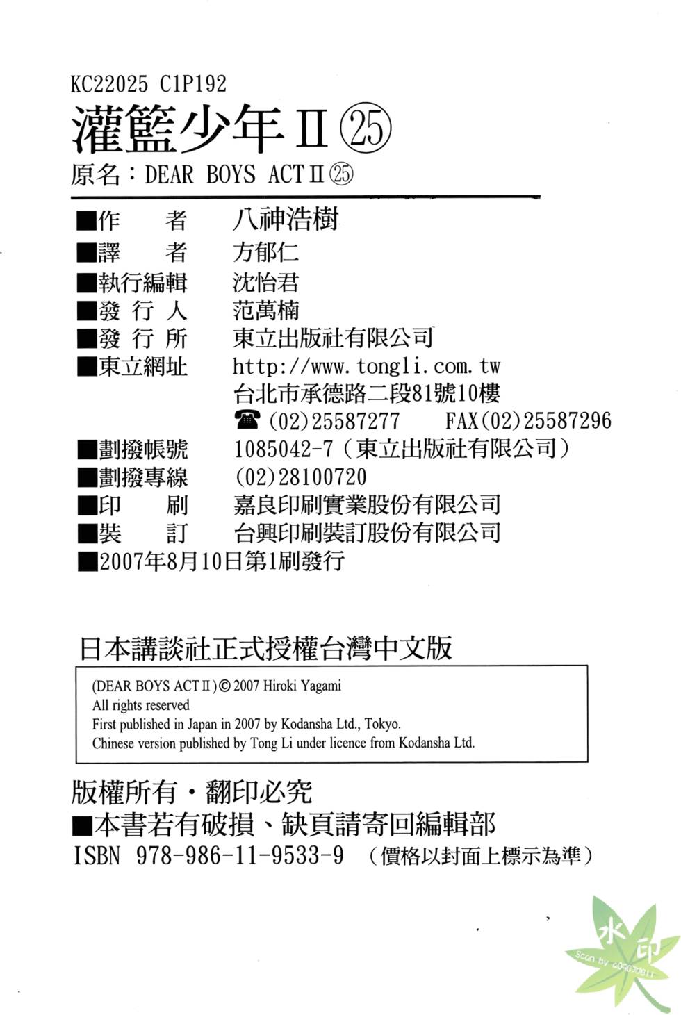 第189页