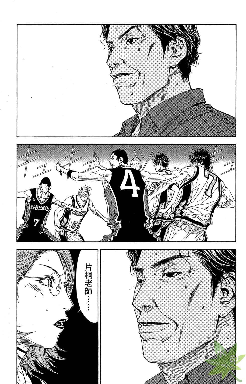 第30页