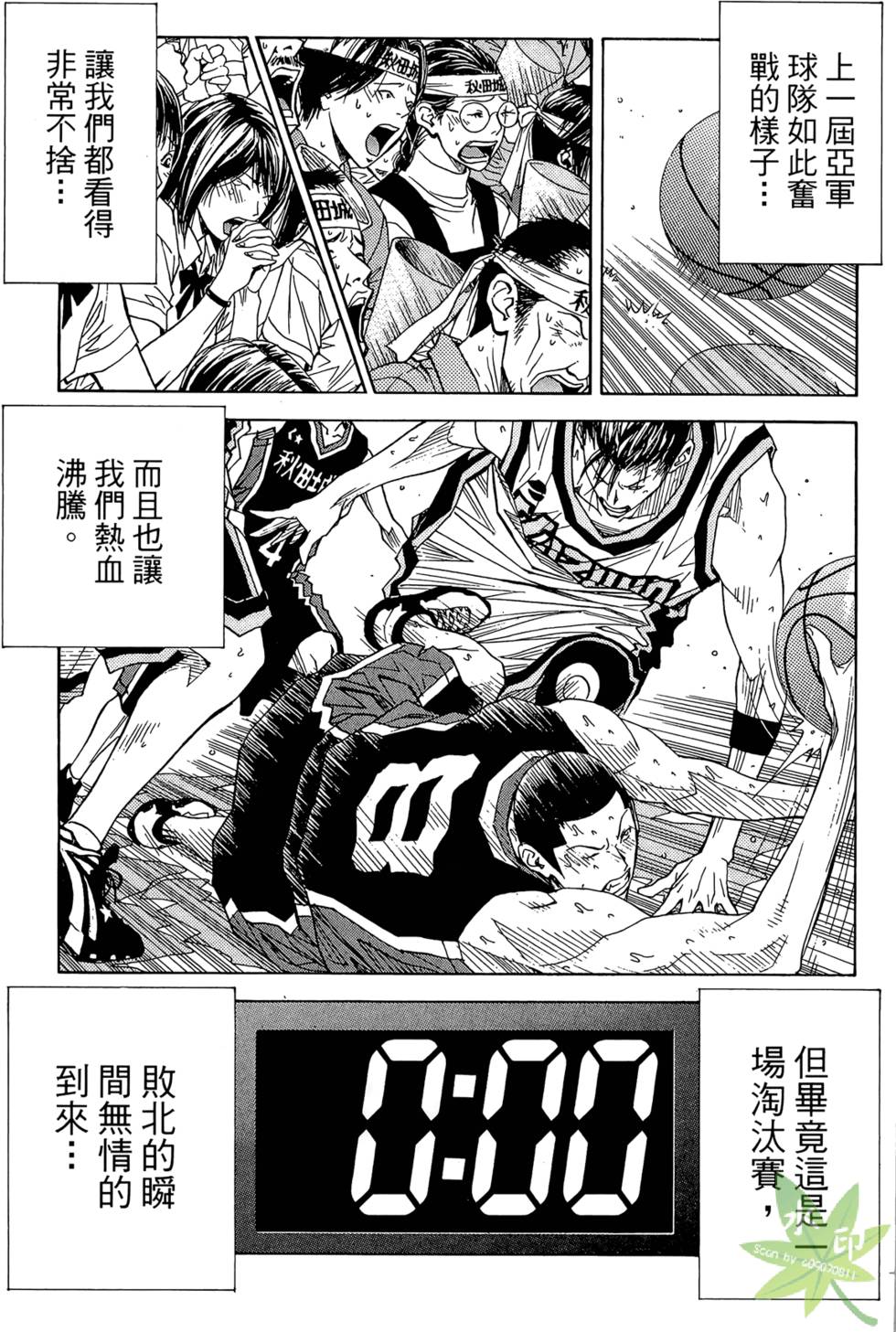 第32页