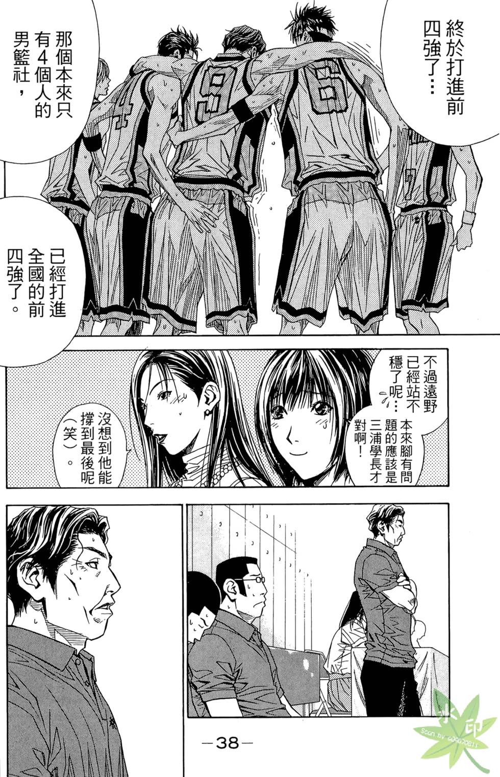 第37页
