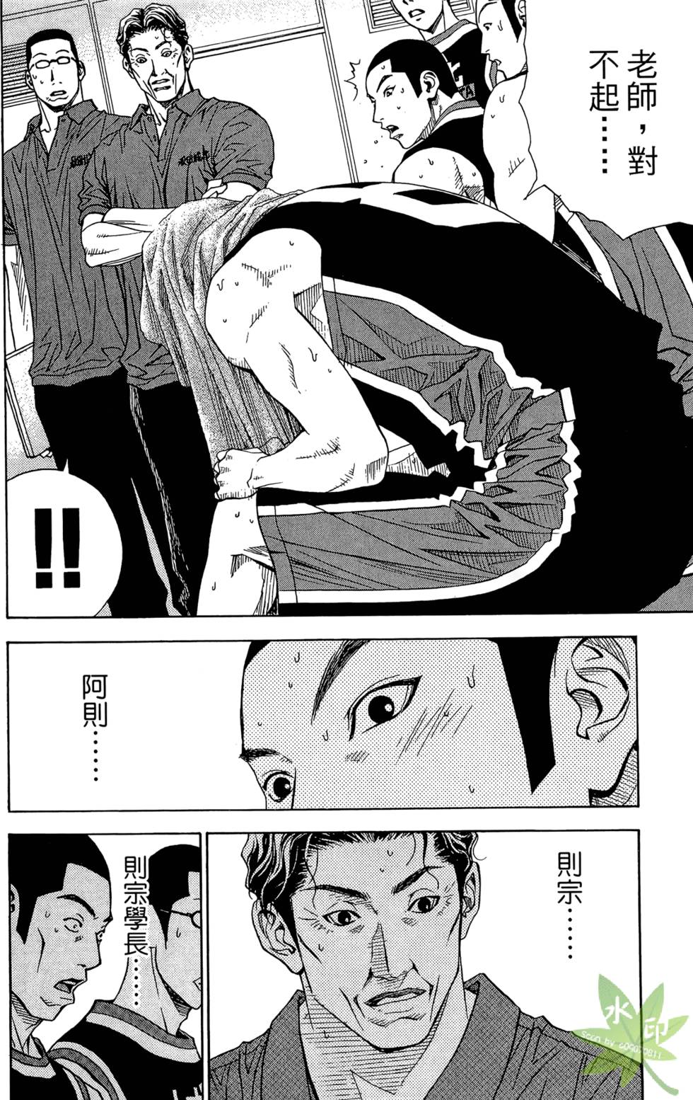 第55页