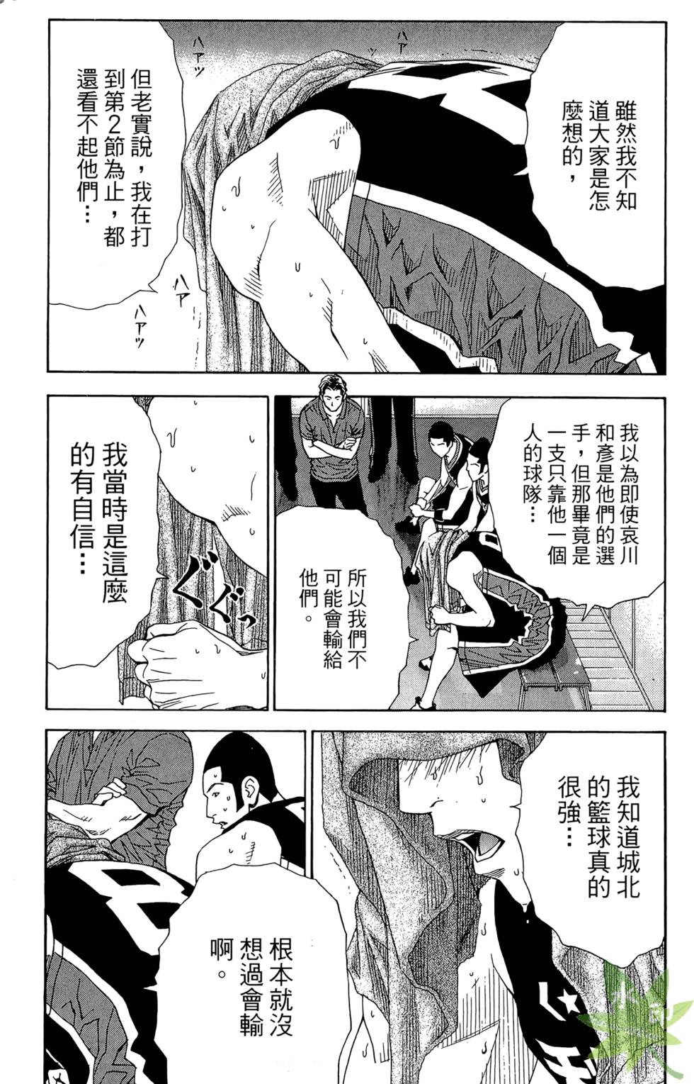 第56页