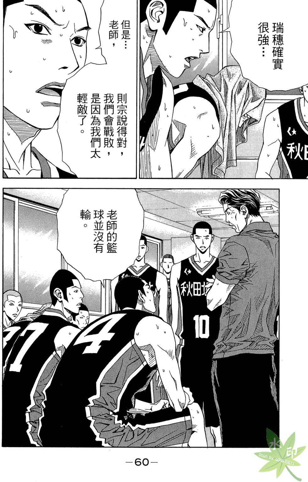 第59页