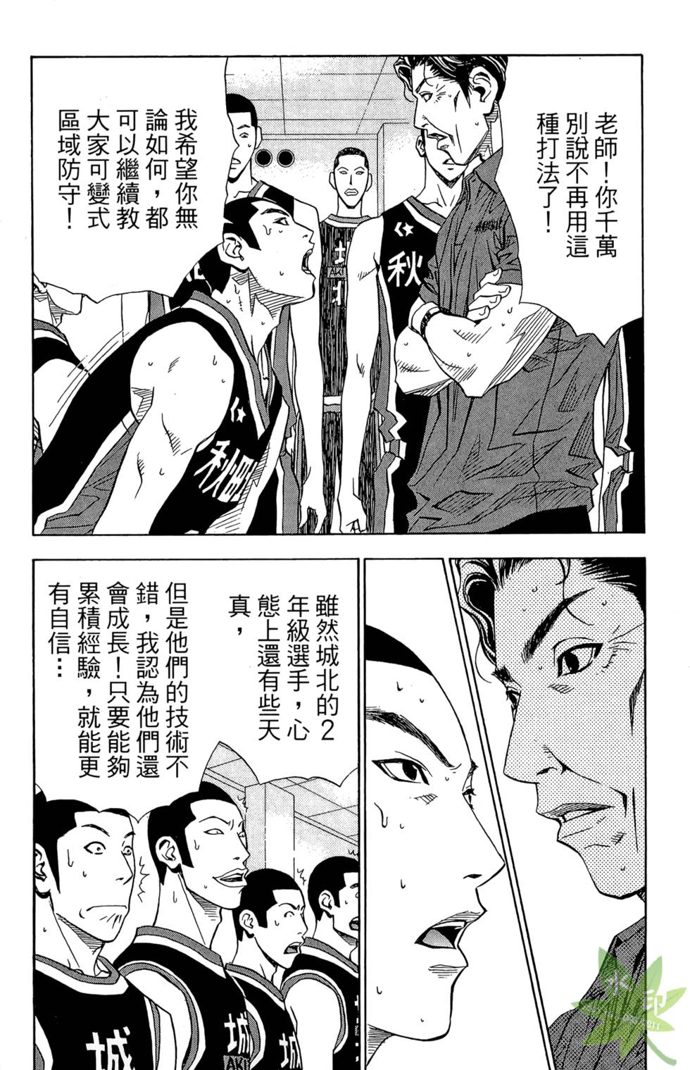 第61页