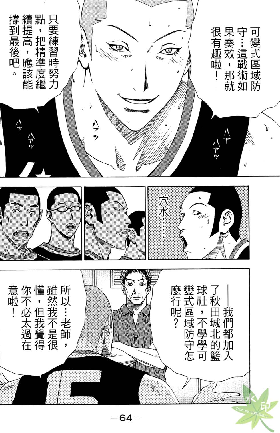 第63页