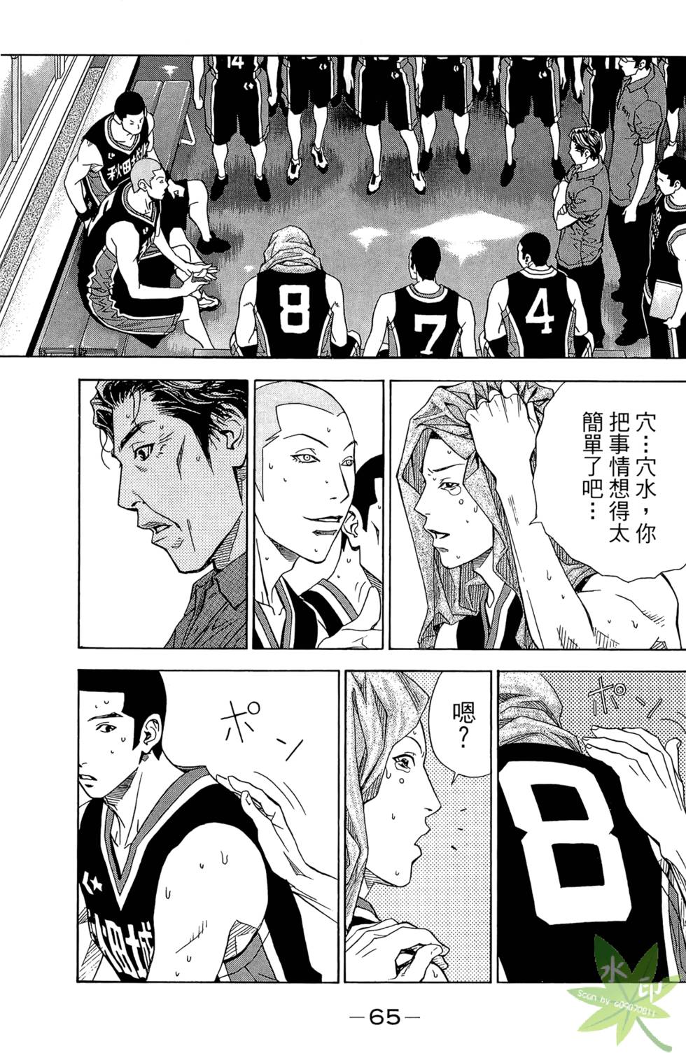 第64页