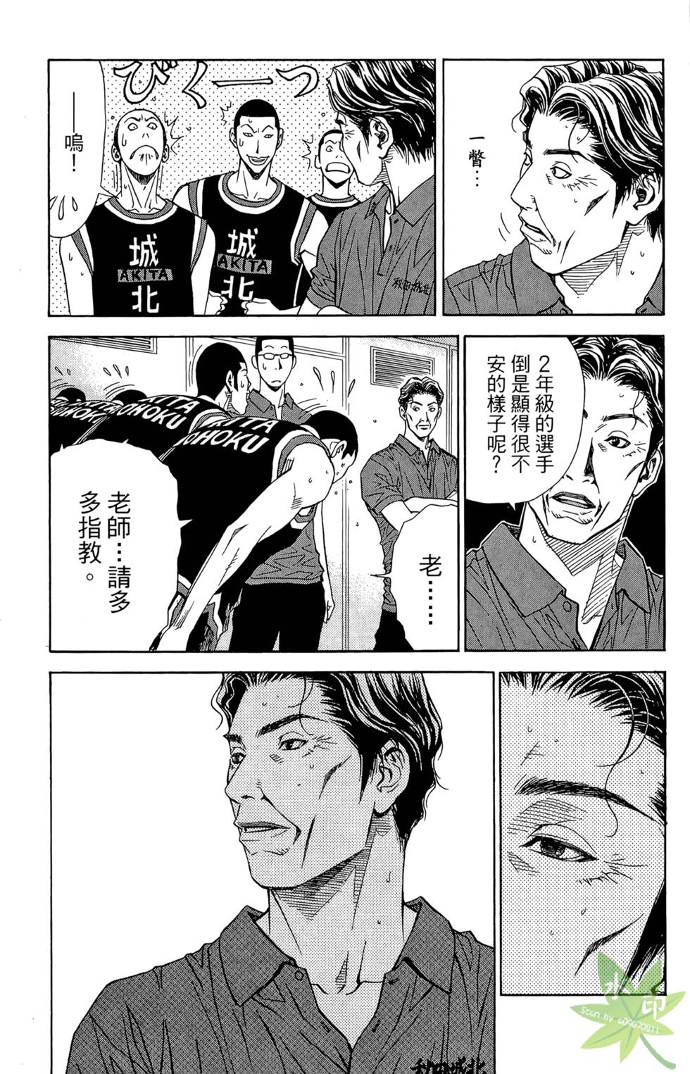 第66页