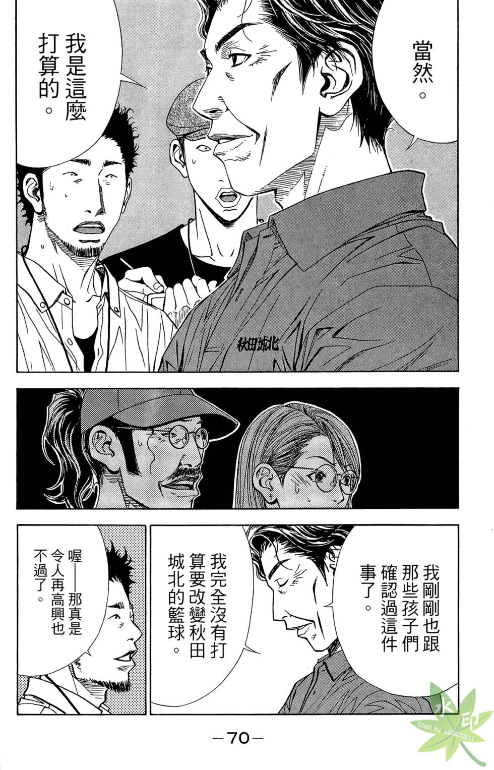第69页