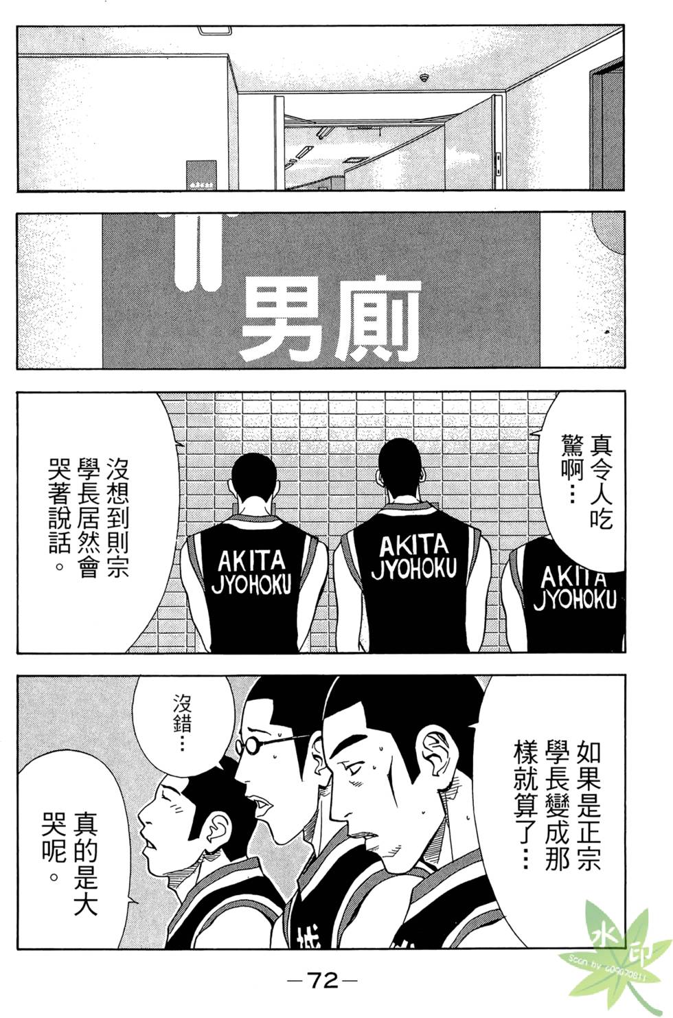 第71页