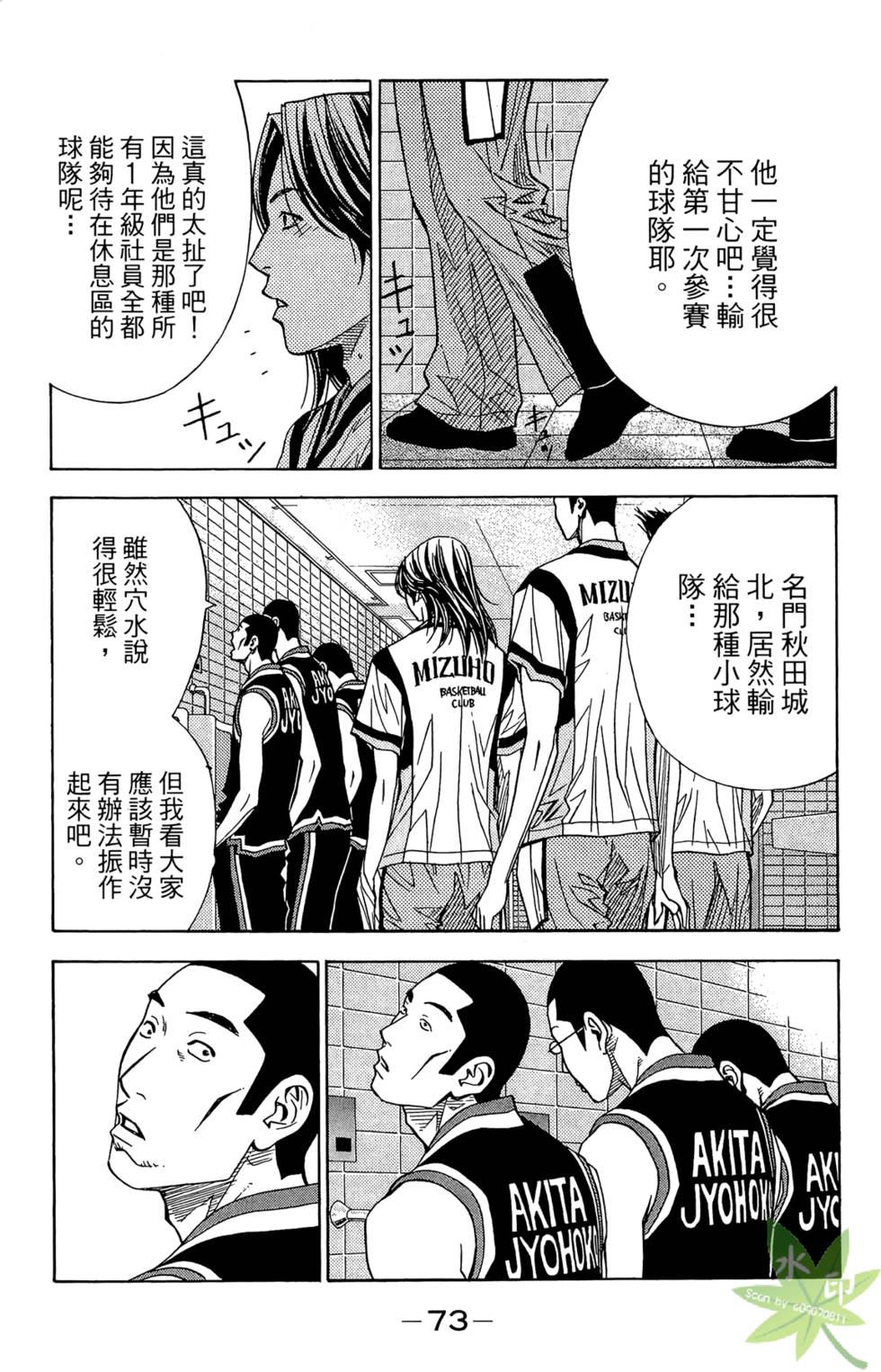 第72页
