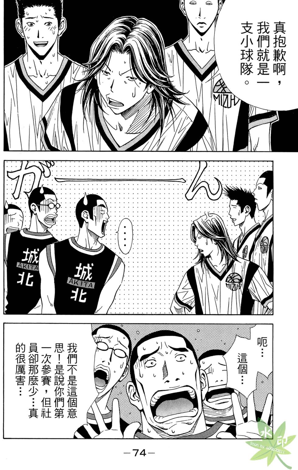 第73页
