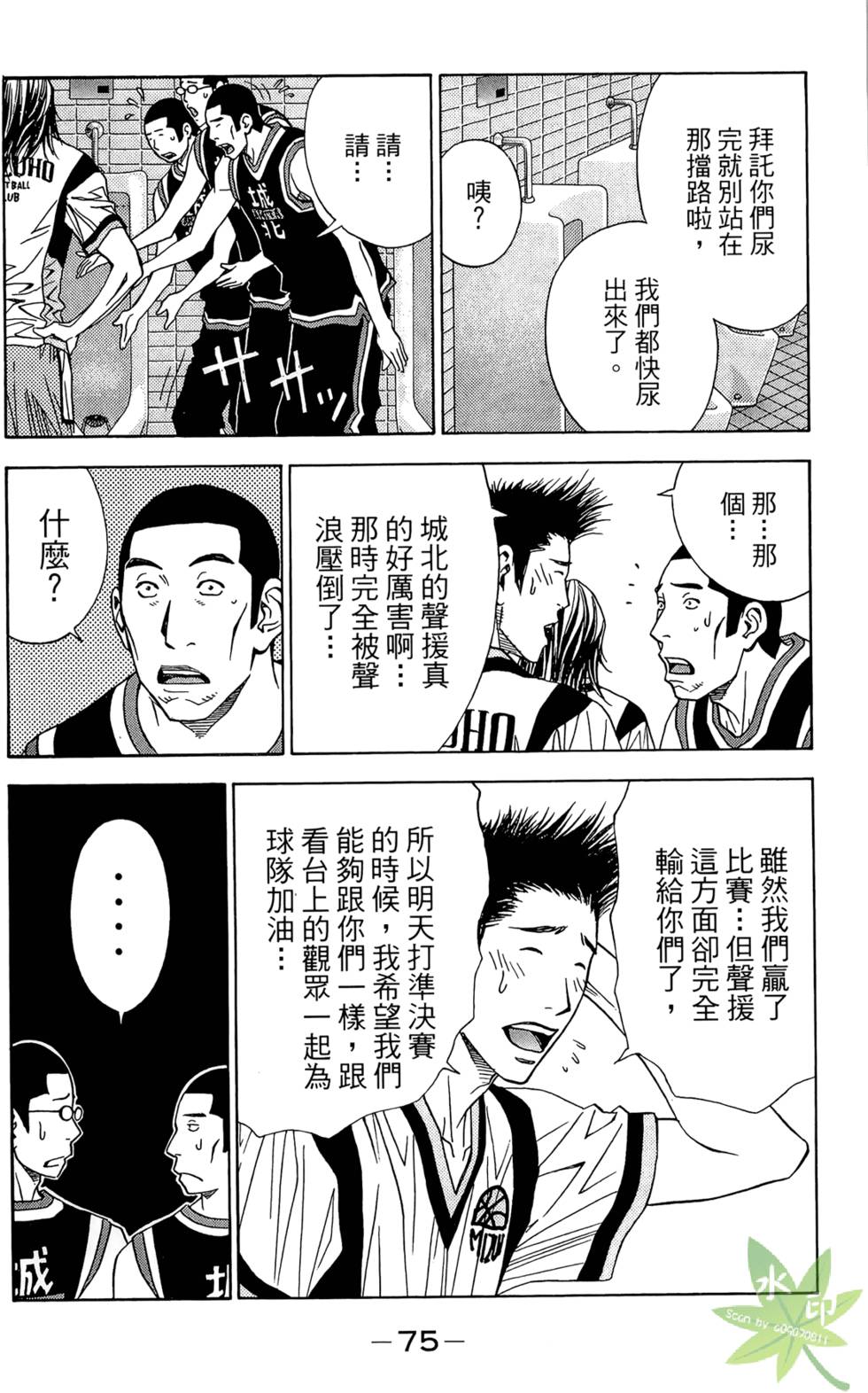 第74页