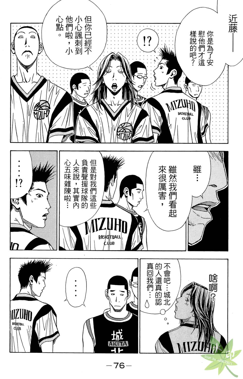 第75页