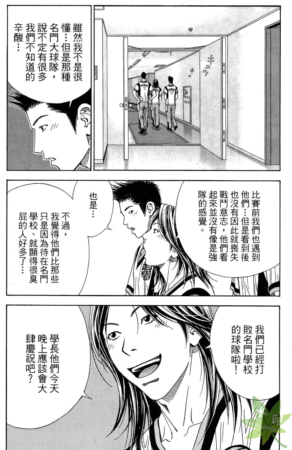 第77页
