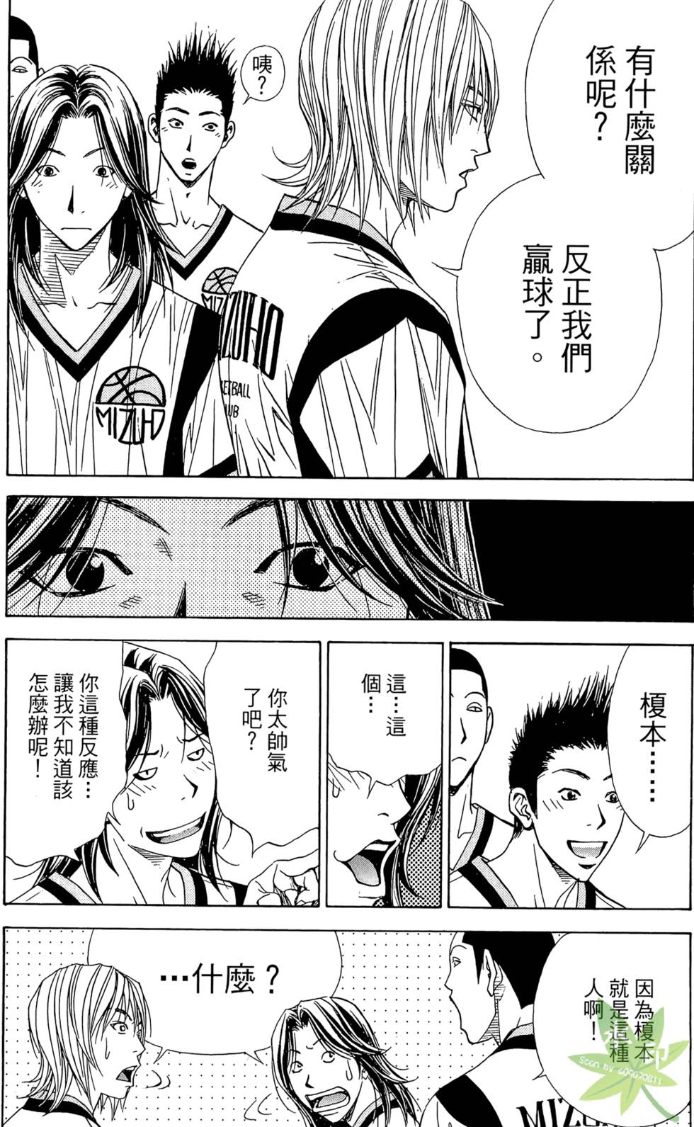 第79页