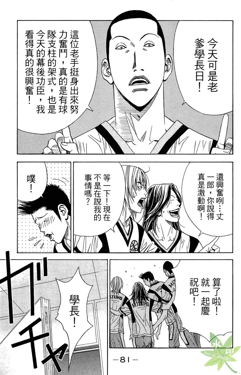 第80页