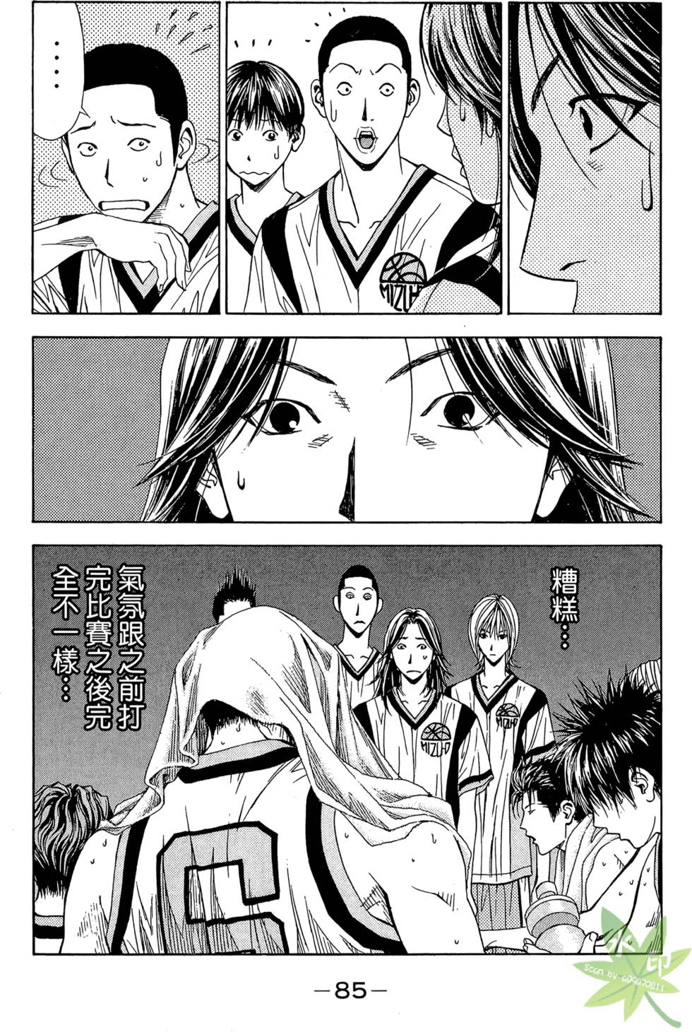 第84页