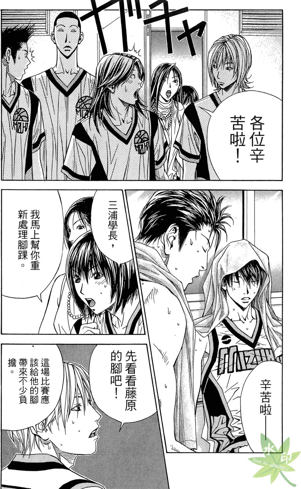 第85页