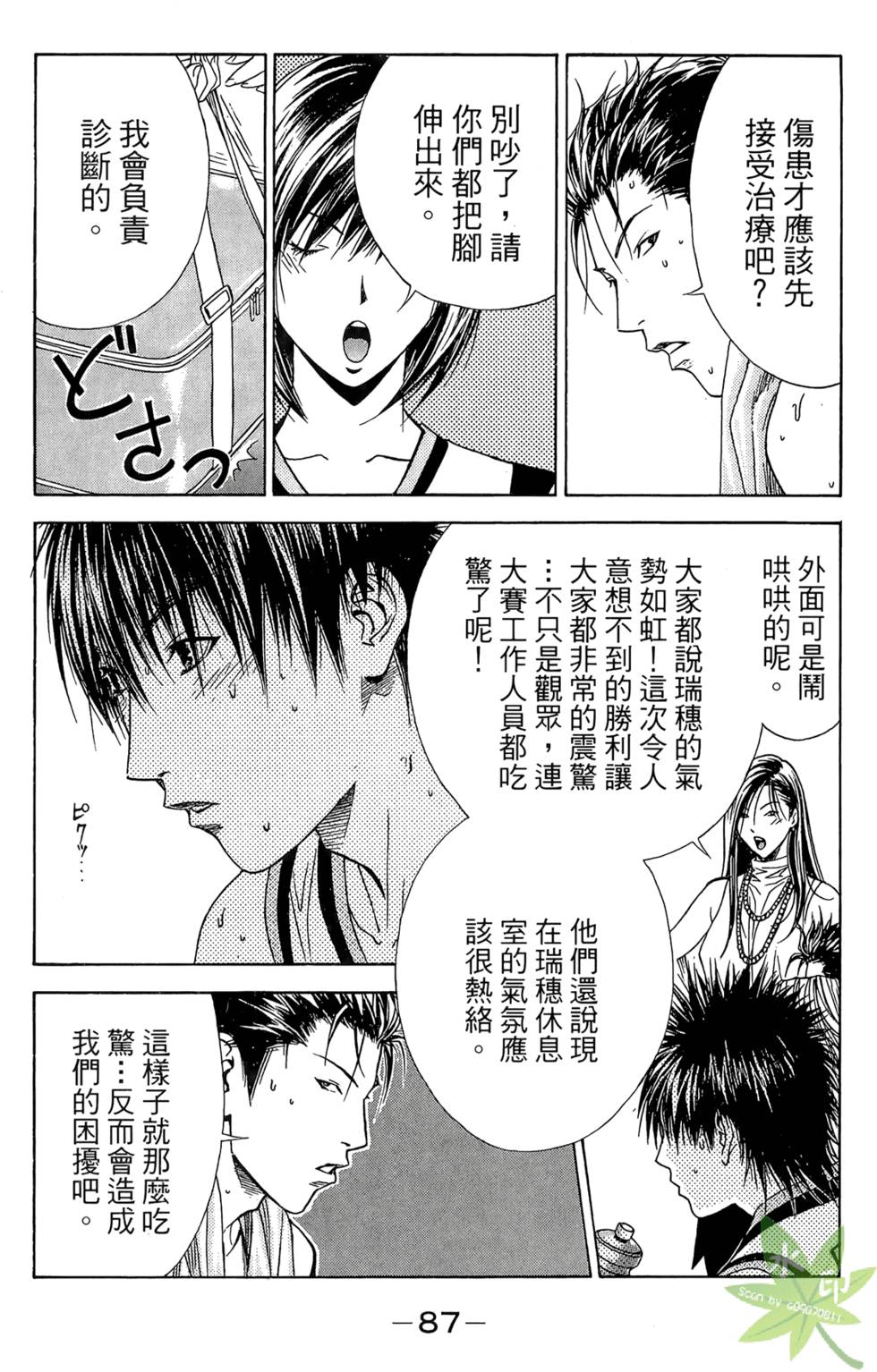 第86页